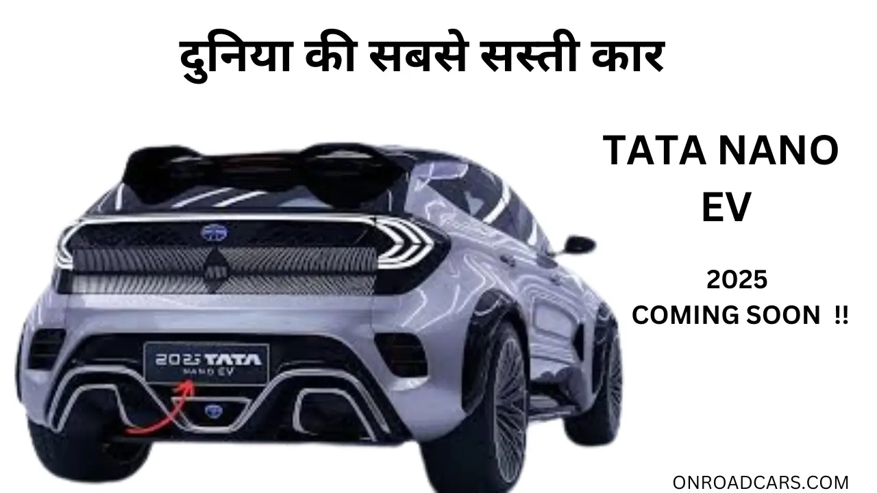 TATA NANO EV